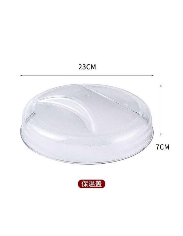 Dust proof and heat preservation cover for kitchen directly provided by the manufacturer, transparent plastic can be superimposed with food cover, leftovers storage table cover 