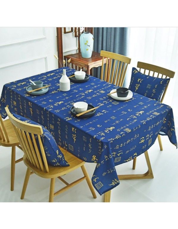 Chinese style simple modern tablecloth cloth art Chinese calligraphy and painting waterproof tea table tablecloth 