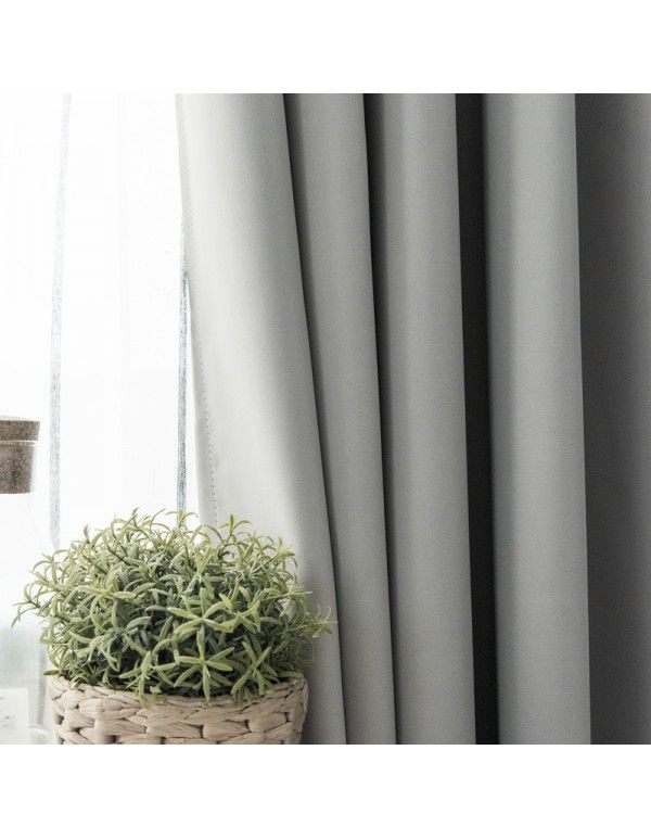 Matte high precision solid color full shading physical shading curtain shading heat insulation sunscreen Taobao popular special price clearance