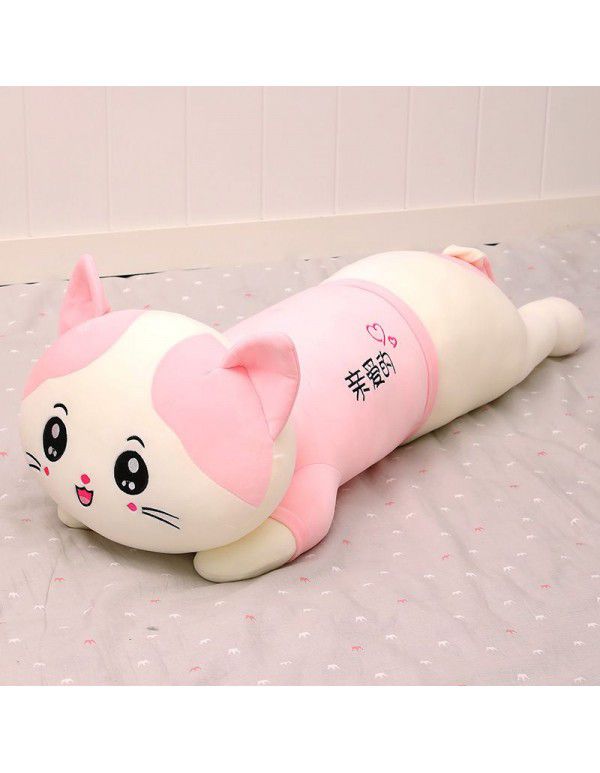 Dear cat doll doll plush toy sleeping pillow washable girl bed clip leg doll