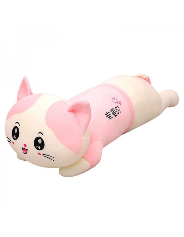 Dear cat doll doll plush toy sleeping pillow washable girl bed clip leg doll