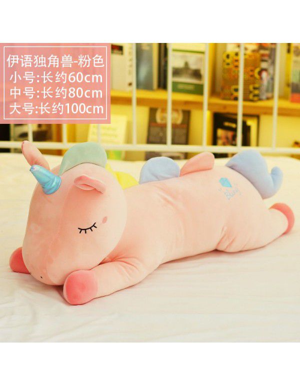 New dream cartoon Unicorn doll plush toys exquisite embroidery girl heart pillow birthday gift customization