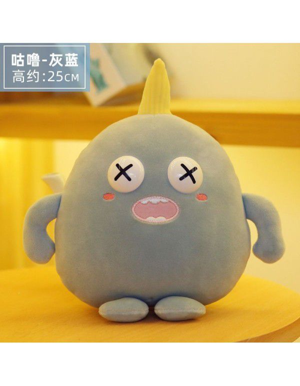 Factory direct sales network popular small monster pillow cartoon fun cute plush toys for children and girls gifts