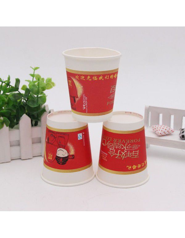 9 oz wedding cup thickening wedding engagement customized disposable cup manufacturers spot wholesale